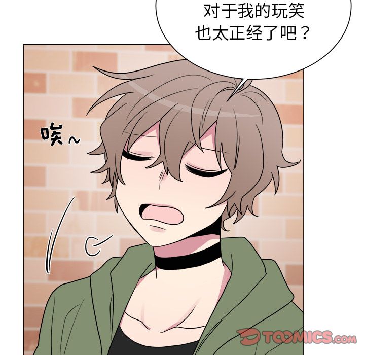 以爱为画[抖漫]韩漫全集-以爱为画-第 30 章无删减无遮挡章节图片 