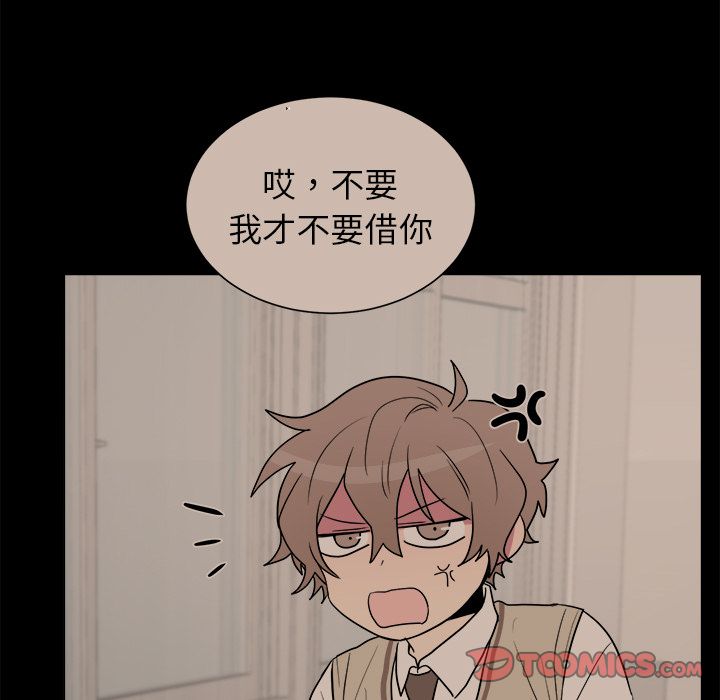 以爱为画[抖漫]韩漫全集-以爱为画-第 30 章无删减无遮挡章节图片 