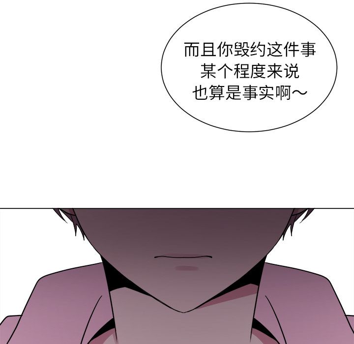 以爱为画[抖漫]韩漫全集-以爱为画-第 30 章无删减无遮挡章节图片 