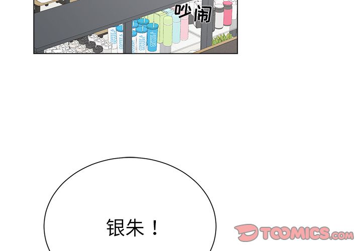 以爱为画[抖漫]韩漫全集-以爱为画-第 30 章无删减无遮挡章节图片 