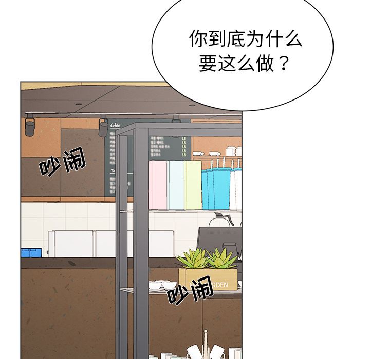 以爱为画[抖漫]韩漫全集-以爱为画-第 30 章无删减无遮挡章节图片 
