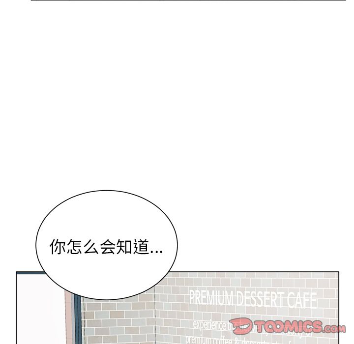 以爱为画[抖漫]韩漫全集-以爱为画-第 30 章无删减无遮挡章节图片 