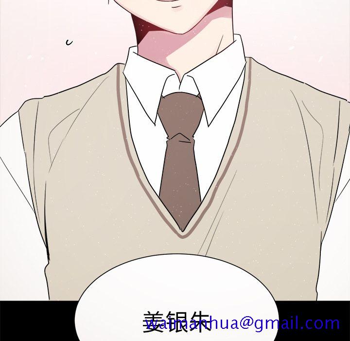 以爱为画[抖漫]韩漫全集-以爱为画-第 30 章无删减无遮挡章节图片 