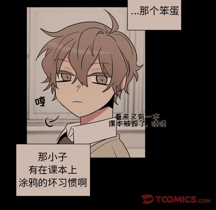 以爱为画[抖漫]韩漫全集-以爱为画-第 30 章无删减无遮挡章节图片 