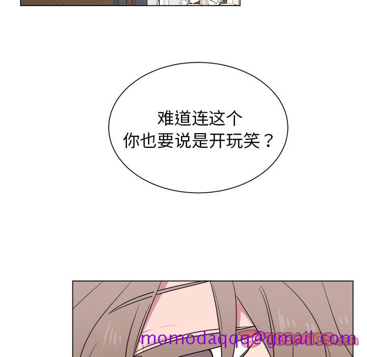 以爱为画[抖漫]韩漫全集-以爱为画-第 30 章无删减无遮挡章节图片 