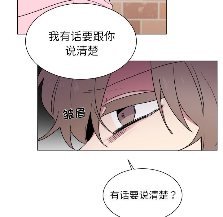 以爱为画[抖漫]韩漫全集-以爱为画-第 30 章无删减无遮挡章节图片 