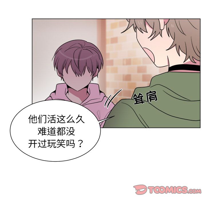 以爱为画[抖漫]韩漫全集-以爱为画-第 30 章无删减无遮挡章节图片 