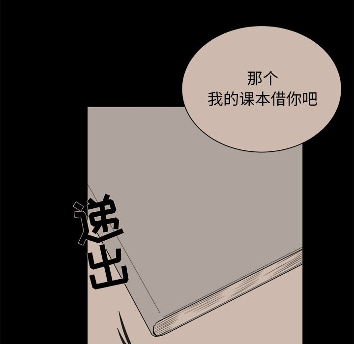 以爱为画[抖漫]韩漫全集-以爱为画-第 30 章无删减无遮挡章节图片 