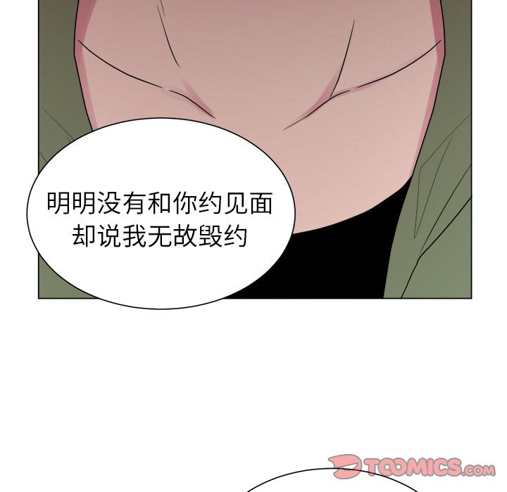 以爱为画[抖漫]韩漫全集-以爱为画-第 30 章无删减无遮挡章节图片 
