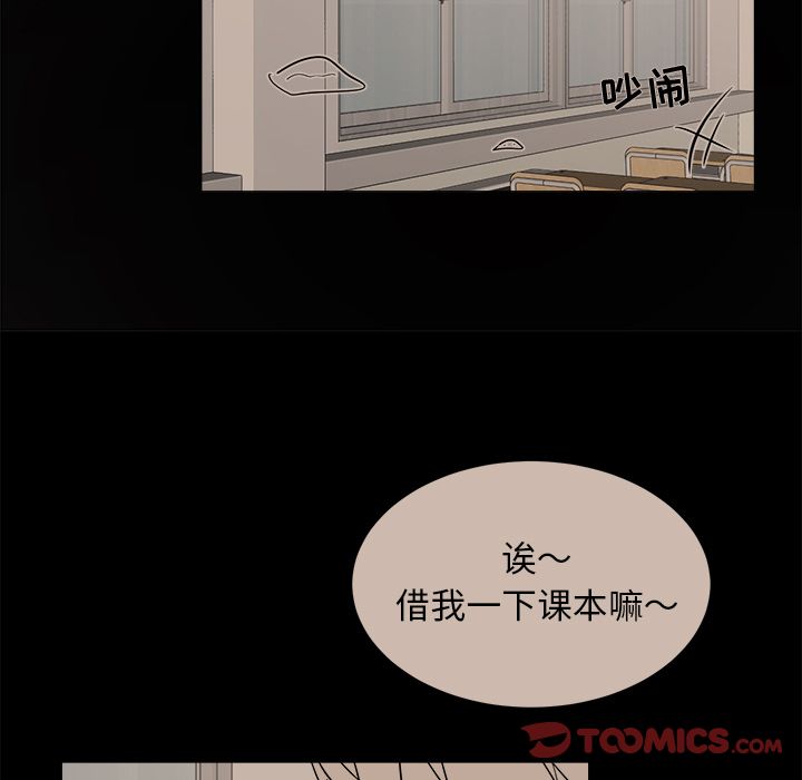 以爱为画[抖漫]韩漫全集-以爱为画-第 30 章无删减无遮挡章节图片 