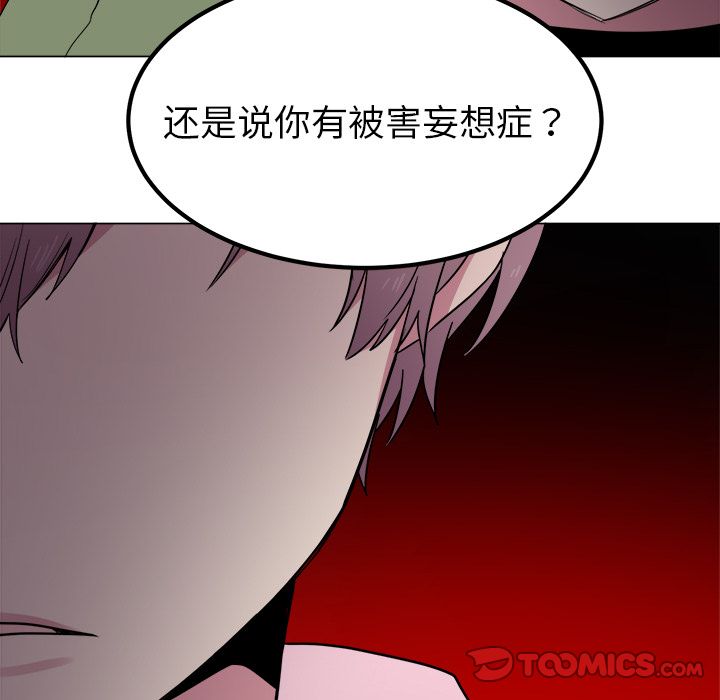 以爱为画[抖漫]韩漫全集-以爱为画-第 30 章无删减无遮挡章节图片 