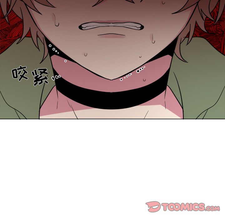 以爱为画[抖漫]韩漫全集-以爱为画-第 30 章无删减无遮挡章节图片 