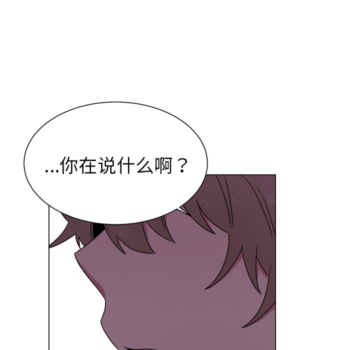 以爱为画[抖漫]韩漫全集-以爱为画-第 30 章无删减无遮挡章节图片 