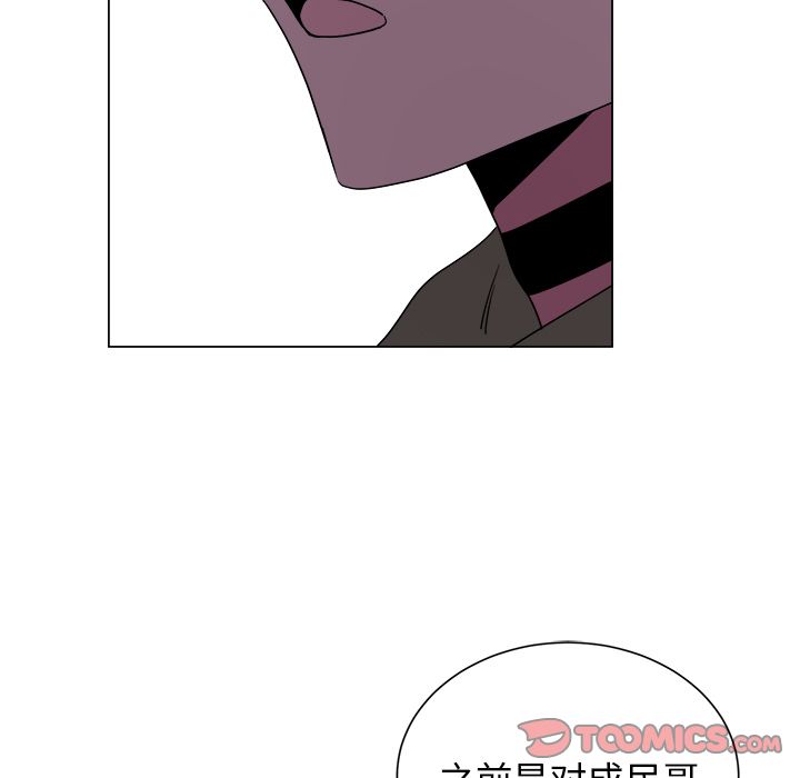 以爱为画[抖漫]韩漫全集-以爱为画-第 30 章无删减无遮挡章节图片 