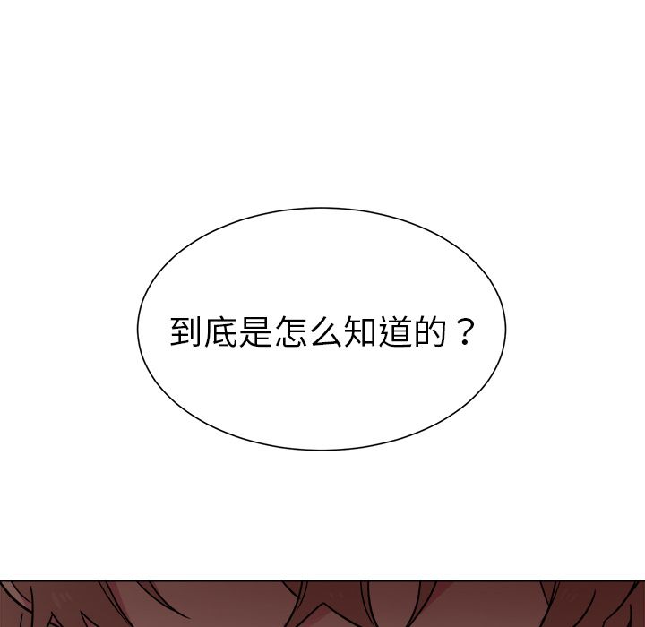 以爱为画[抖漫]韩漫全集-以爱为画-第 30 章无删减无遮挡章节图片 