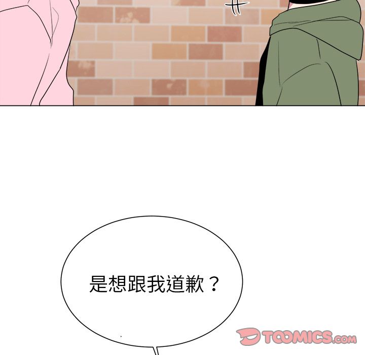 以爱为画[抖漫]韩漫全集-以爱为画-第 30 章无删减无遮挡章节图片 