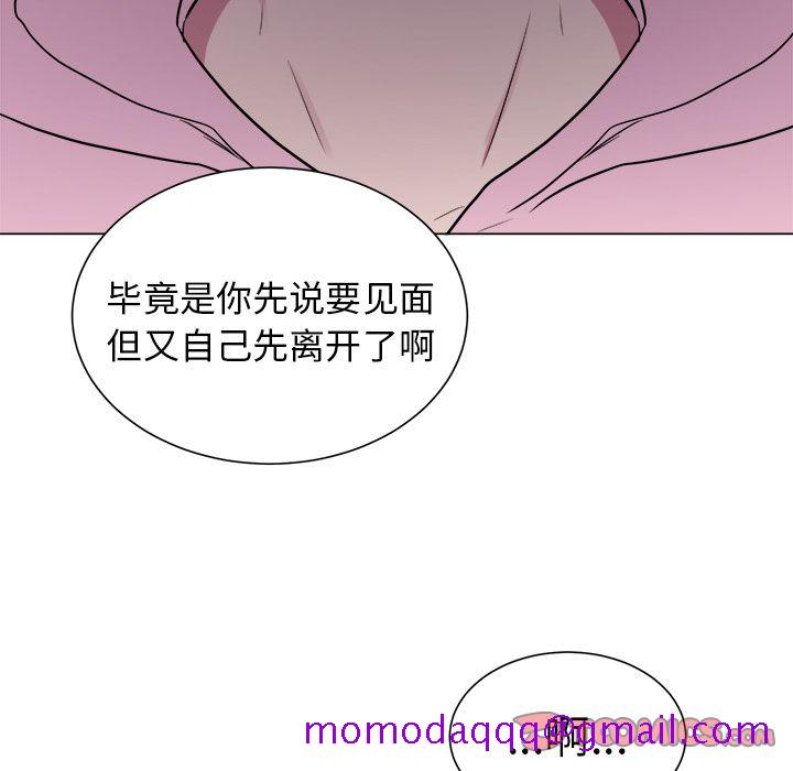 以爱为画[抖漫]韩漫全集-以爱为画-第 30 章无删减无遮挡章节图片 