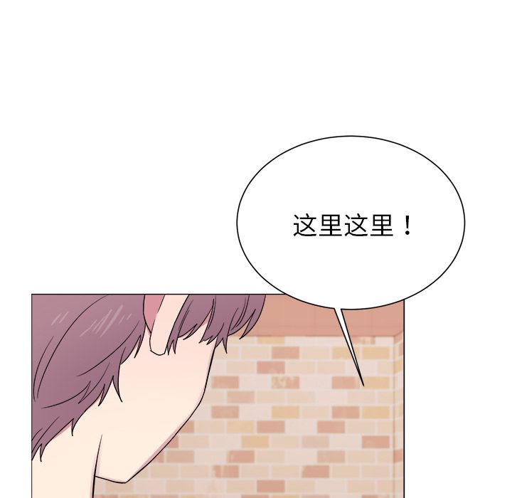 以爱为画[抖漫]韩漫全集-以爱为画-第 30 章无删减无遮挡章节图片 