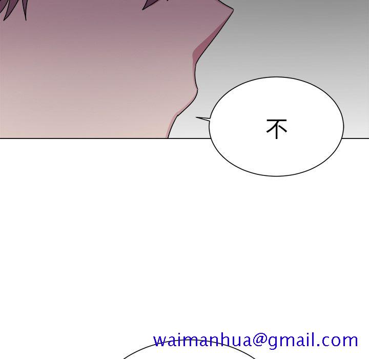 以爱为画[抖漫]韩漫全集-以爱为画-第 30 章无删减无遮挡章节图片 