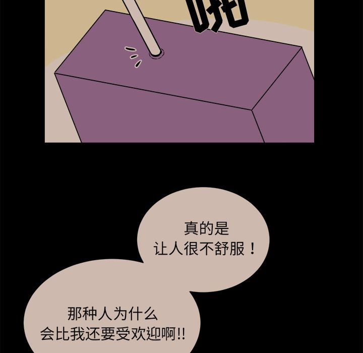 以爱为画[抖漫]韩漫全集-以爱为画-第 31 章无删减无遮挡章节图片 