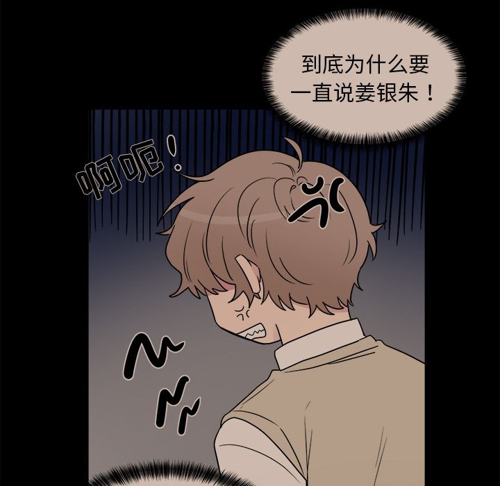 以爱为画[抖漫]韩漫全集-以爱为画-第 31 章无删减无遮挡章节图片 