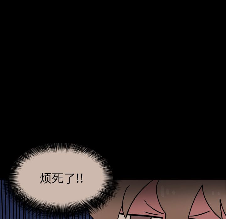 以爱为画[抖漫]韩漫全集-以爱为画-第 31 章无删减无遮挡章节图片 