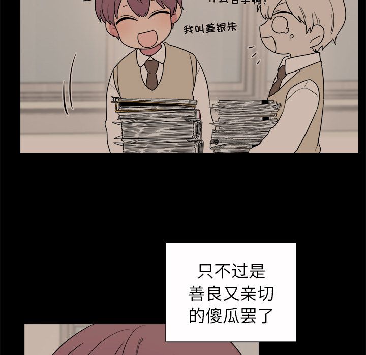 以爱为画[抖漫]韩漫全集-以爱为画-第 31 章无删减无遮挡章节图片 