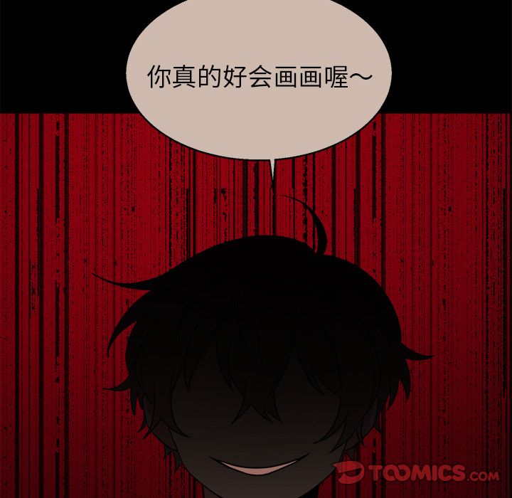 以爱为画[抖漫]韩漫全集-以爱为画-第 31 章无删减无遮挡章节图片 