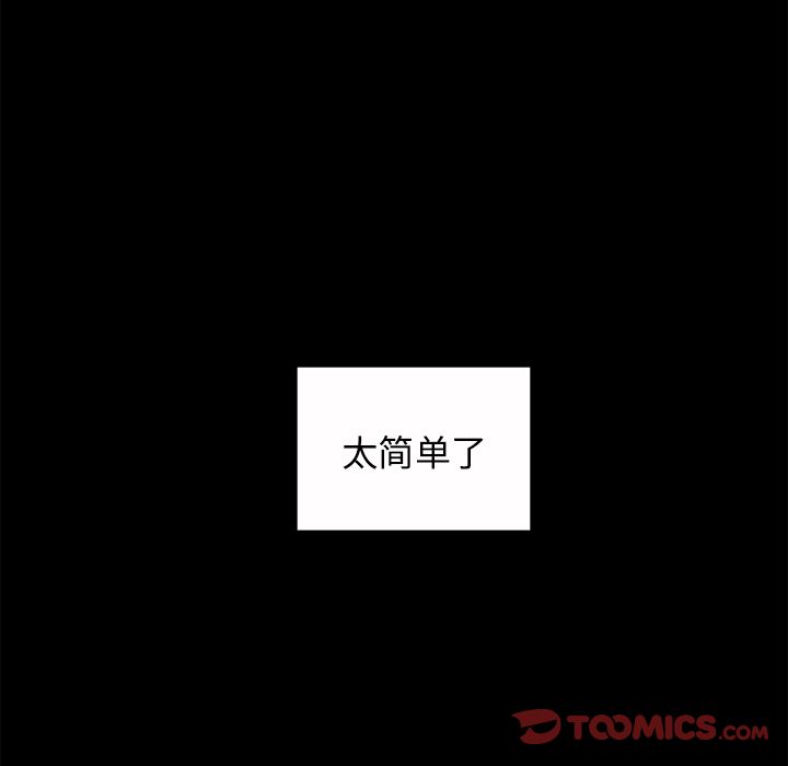 以爱为画[抖漫]韩漫全集-以爱为画-第 31 章无删减无遮挡章节图片 
