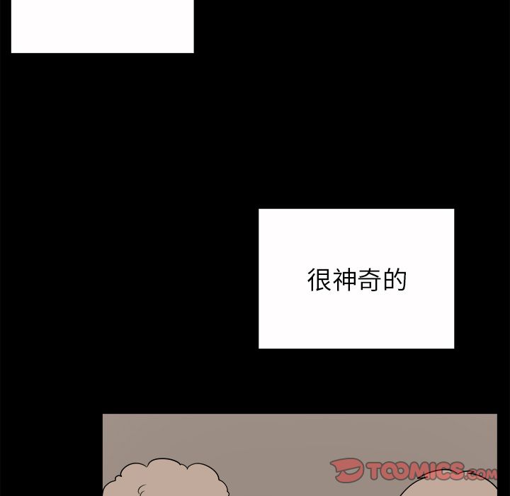 以爱为画[抖漫]韩漫全集-以爱为画-第 31 章无删减无遮挡章节图片 