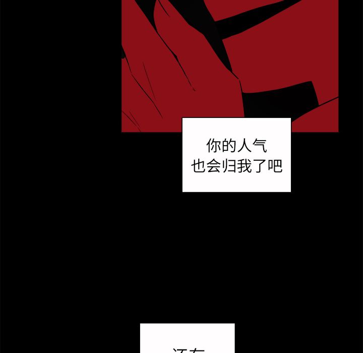 以爱为画[抖漫]韩漫全集-以爱为画-第 31 章无删减无遮挡章节图片 