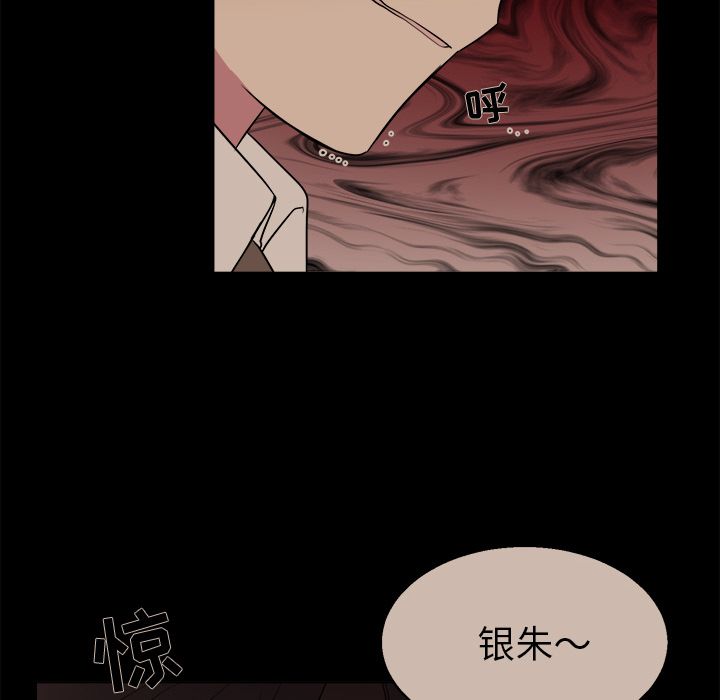 以爱为画[抖漫]韩漫全集-以爱为画-第 31 章无删减无遮挡章节图片 