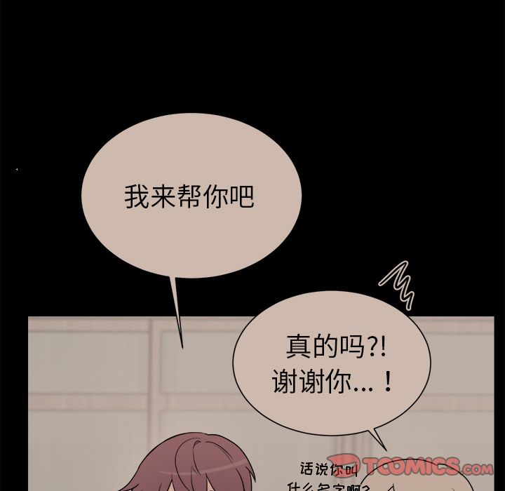 以爱为画[抖漫]韩漫全集-以爱为画-第 31 章无删减无遮挡章节图片 