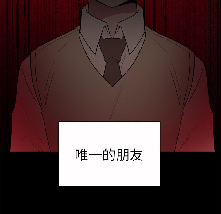 以爱为画[抖漫]韩漫全集-以爱为画-第 31 章无删减无遮挡章节图片 