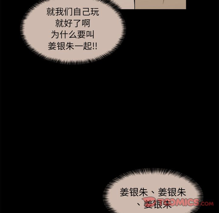 以爱为画[抖漫]韩漫全集-以爱为画-第 31 章无删减无遮挡章节图片 