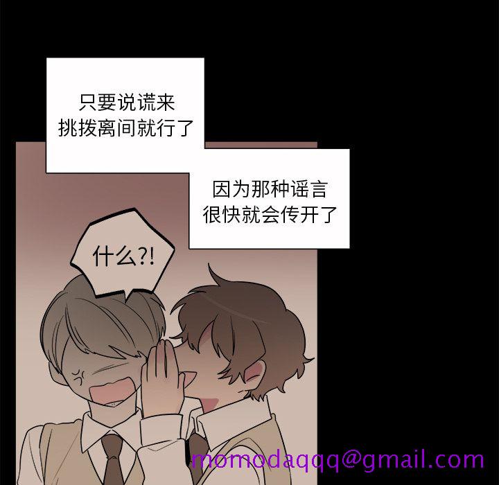 以爱为画[抖漫]韩漫全集-以爱为画-第 31 章无删减无遮挡章节图片 