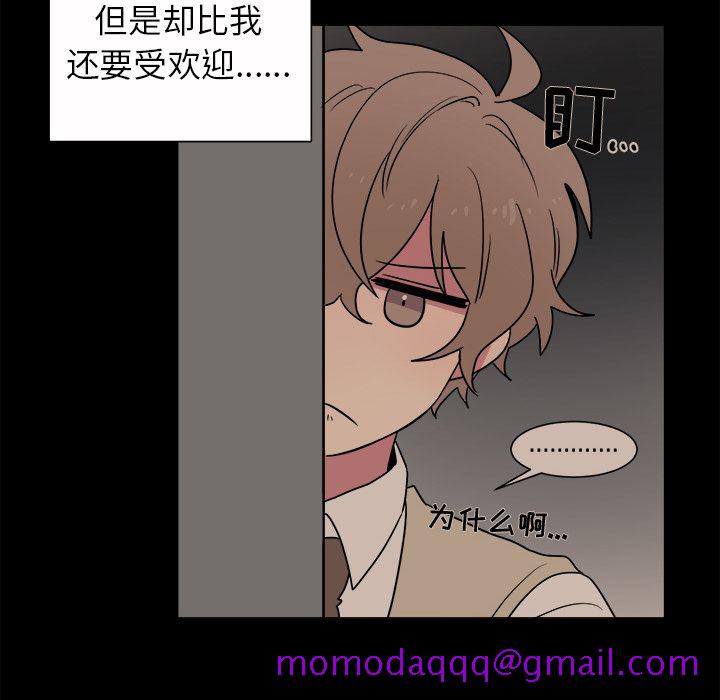 以爱为画[抖漫]韩漫全集-以爱为画-第 31 章无删减无遮挡章节图片 
