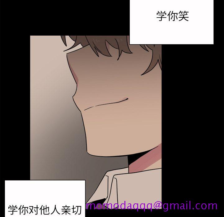 以爱为画[抖漫]韩漫全集-以爱为画-第 31 章无删减无遮挡章节图片 
