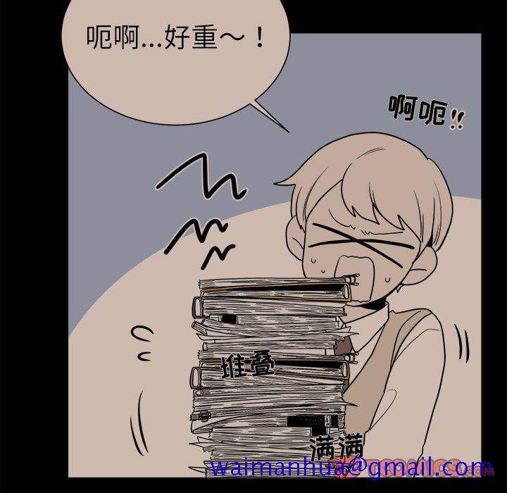 以爱为画[抖漫]韩漫全集-以爱为画-第 31 章无删减无遮挡章节图片 