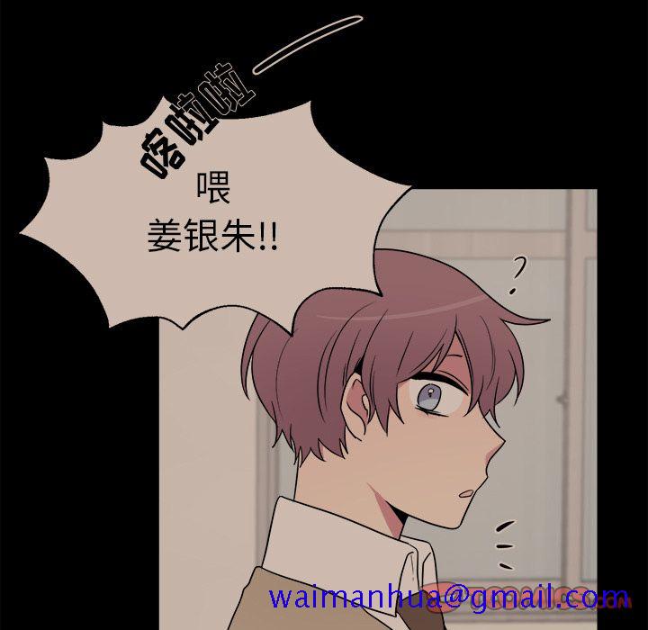 以爱为画[抖漫]韩漫全集-以爱为画-第 31 章无删减无遮挡章节图片 