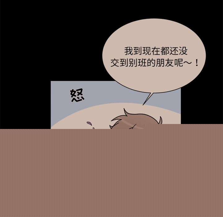 以爱为画[抖漫]韩漫全集-以爱为画-第 31 章无删减无遮挡章节图片 