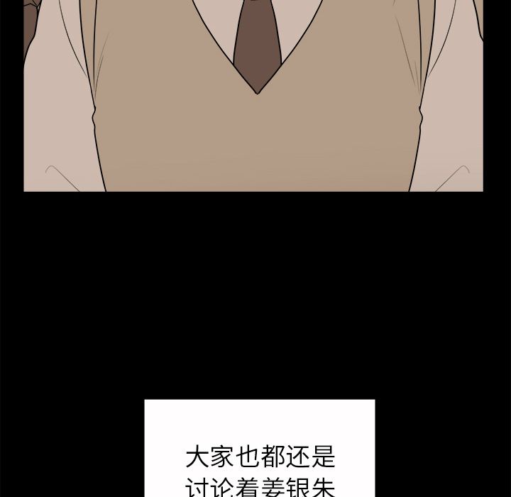以爱为画[抖漫]韩漫全集-以爱为画-第 31 章无删减无遮挡章节图片 