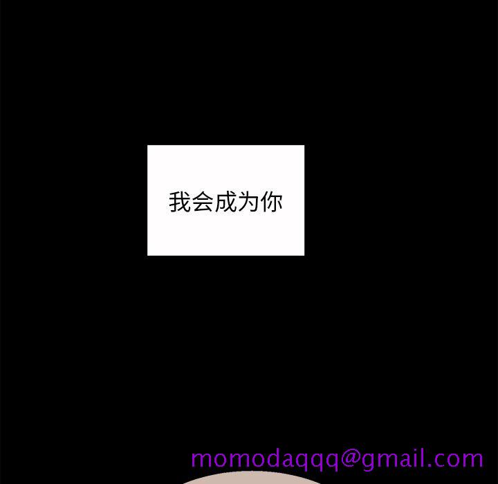 以爱为画[抖漫]韩漫全集-以爱为画-第 31 章无删减无遮挡章节图片 