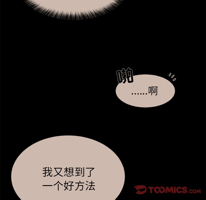以爱为画[抖漫]韩漫全集-以爱为画-第 31 章无删减无遮挡章节图片 
