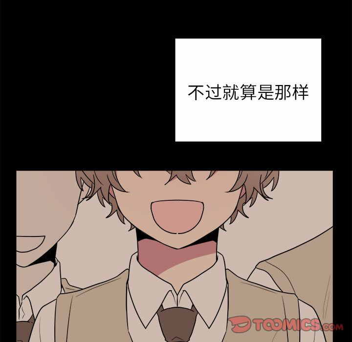 以爱为画[抖漫]韩漫全集-以爱为画-第 31 章无删减无遮挡章节图片 