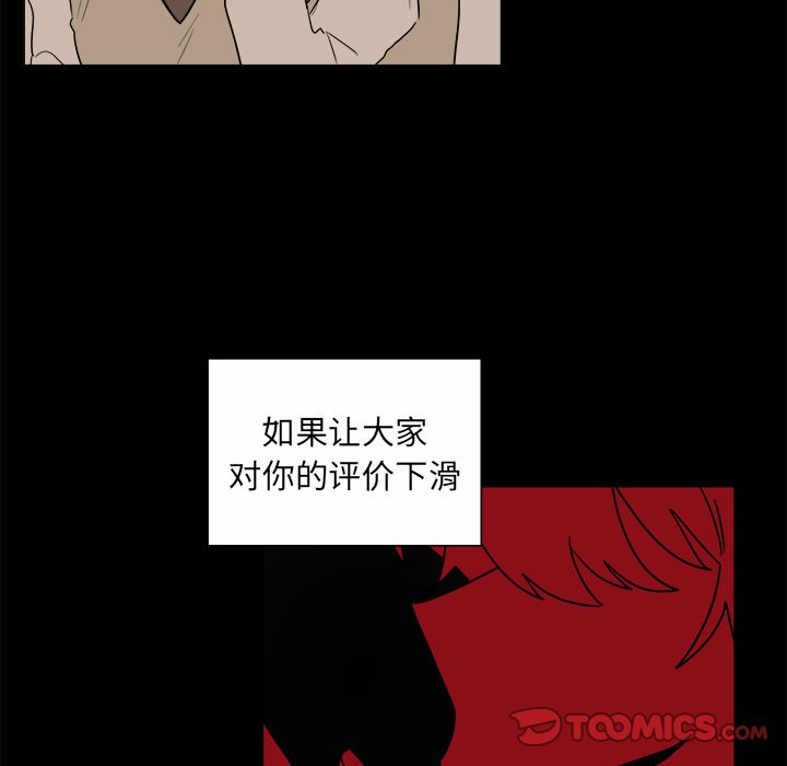 以爱为画[抖漫]韩漫全集-以爱为画-第 31 章无删减无遮挡章节图片 