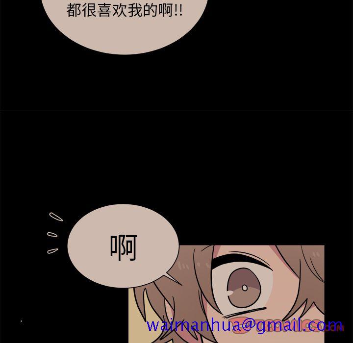 以爱为画[抖漫]韩漫全集-以爱为画-第 31 章无删减无遮挡章节图片 