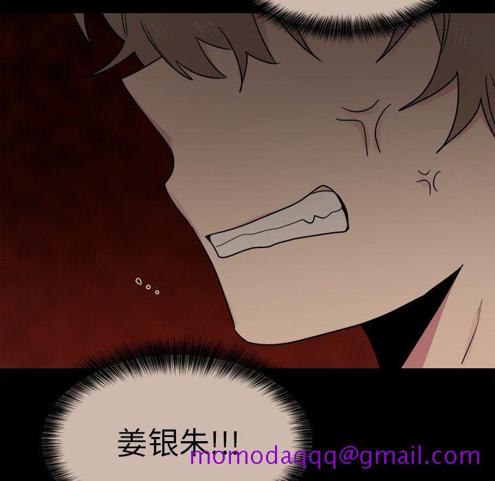 以爱为画[抖漫]韩漫全集-以爱为画-第 31 章无删减无遮挡章节图片 