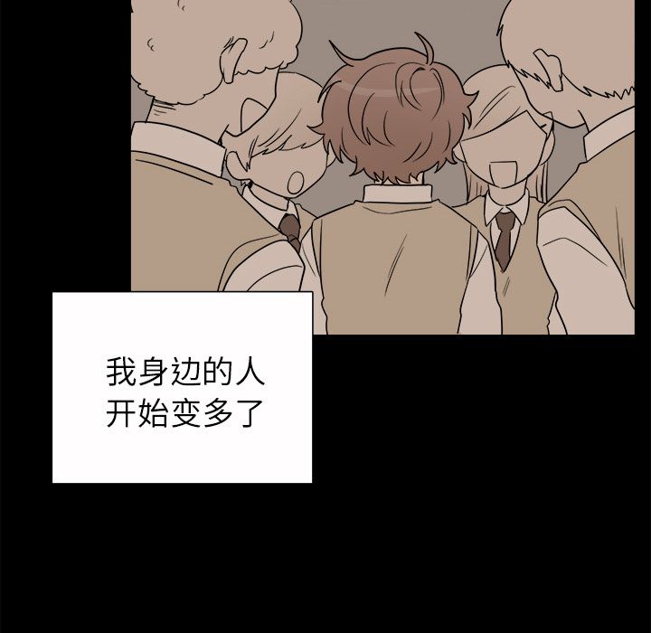 以爱为画[抖漫]韩漫全集-以爱为画-第 31 章无删减无遮挡章节图片 