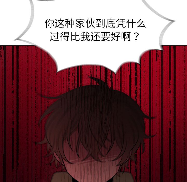 以爱为画[抖漫]韩漫全集-以爱为画-第 32 章无删减无遮挡章节图片 
